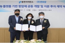 팜젠사이언스, NBR지분 33.3%인수하고 항암제 공동개발 계약