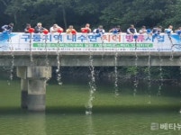 새울본부, 서생면 구동지역 내수면 치어방류사업 지원