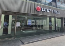 LG유플러스, 대구 및 광주에 U+언택트스토어 3호점 오픈