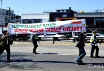 공공운수 노조 ‘서울시 사회서비스원 긴급돌봄’에 꼼수 말고 제대로 운영하라 일침