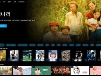 쿠팡 OTT 쿠팡플레이, PC버전 출시