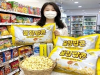 세븐일레븐, 홈시네마족을 위한 꿀잠 팝콘 선봬