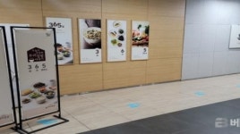 본우리집밥, 한전기술 등 공기업 단체급식 7건 수주