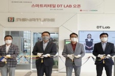 세븐일레븐, 디지털 기술 연구소 DT 랩 스토어 선봬