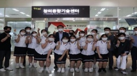한국폴리텍대학 광주캠퍼스, 광주여상 창업동아리 기술멘토링 지원