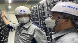 남부발전, 하계 전력피크 전력공급 안정 총력