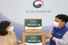 (주)현대그린푸드(지원2동) | 현대그린푸드, 저소득층·독거노인에게 '케어푸드' 지원