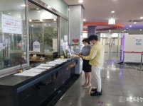 정읍시, 청소년수련시설 대상으로 방역관리 지도 점검 실시