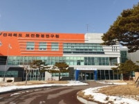 전북보건환경硏, 4년 연속 먹는물 분석 우수기관 인증
