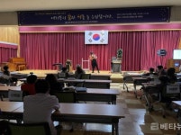 광주서부교육지원청, 초등 특수교육대상학생 여름방학 프로그램 ‘수료식’ 개최