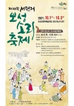 Naver 搜尋結果照片 5