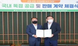 셀트리온과 아이큐어, 알츠하이머 치매 치료용 도네페질 패치제 국내 독점 판매 계약 체결