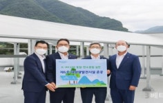 NH농협은행, 강원 영월군지부에 제6호 태양광발전시설 설치
