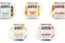 세븐일레븐, 든든한 아침을 위한 아침한통 간편식 시리즈 출시