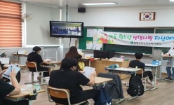 함평군, 청소년 ‘생명사랑 자살예방 교육’ 실시