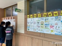 광주시교육청 화정남초, ‘바른말 고운말 타일 벽화’ 제작