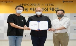 카카오게임즈, 111퍼센트와 마케팅 파트너십 계약 체결