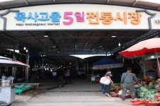 나주시, 추석 맞이 ‘전통시장·상점가 장보는 날’ 운영