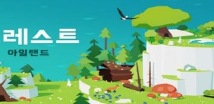 네오위즈, 나날이 스튜디오와 모바일 게임 2종 퍼블리싱 계약