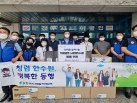 경주시니어클럽 화랑방역 | 한국수력원자력 수소융복합처 봉사단, 경주시니어클럽에 후원물품 전달