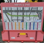 여수시 한려동 ‘여행자의 거리’, 재치 만점 트릭아트 벽화 ‘눈길’