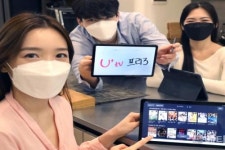 LG유플러스, 홈 이동형 IPTV ‘U+tv 프리3’ 출시