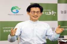 고창군, 서남해안 물류·관광거점 도약 기반 마련