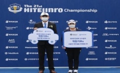 하이트진로, ‘하이트진로 챔피언십’ 선수들과 나눔활동