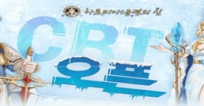 파이브엑스 게임즈, 아르미아:운명의 신 CBT 진행