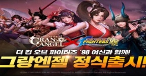 넷블루게임즈, 그랑엔젤 국내 마켓 정식 출시
