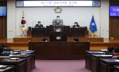 남동구의회, 제275회 임시회 개회…9일간 회기 일정 시작