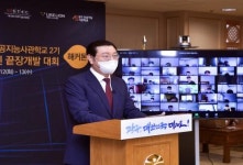 광주시, ‘무박2일 온라인’ 광주인공지능사관학교 2기 끝장개발대회 개최