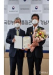 [김해시 브리핑] 김해 부경식품 김영한 대표, 대통령 표창 수상 등