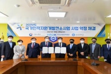 순천대, 한국산업인력공단과 국가인적자원개발컨소시엄 사업운영 약정 체결