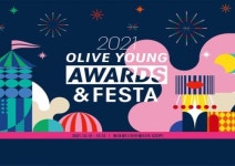 CJ올리브영, 2021 어워즈&페스타 동대문 DDP에서 개최