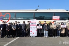 [포토] 부산시설공단, 하반기 사랑의 헌혈 캠페인 전개
