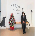 용산구 설혜영 의원 서초동물사랑센터 방문…“반려동물과 공존하는 환경 조성 노력 할 것”