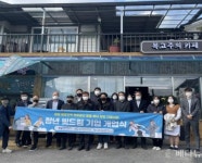 남부발전 영월본부, 청년 창업에 3억 원 투자