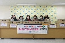 경주시 보건소, ‘걸음 모아, 행복 나눔 기부 챌린지’로 이웃사랑 실천