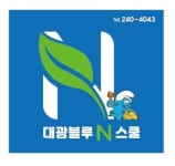 신안군, 임자 대광국제해수욕장에 친환경 교육할 대광블루 N 스쿨 운영