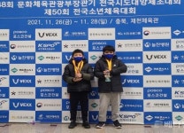 [부산교육청 브리핑] 초량초, 제50회 전국소년체육대회서 6개 메달 획득 등