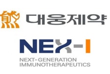 대웅제약, 면역항암제 신약 개발 바이오벤처 ‘넥스아이’와 업무협약 체결