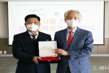 영산대 부구욱 총장, 부산항만산업총연합회서 감사패 받아