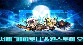 티앤케이팩토리, 검은왕관: 메기왕의 분노 원스토어 출시