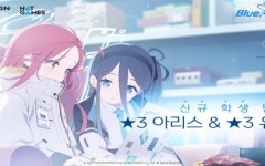 블루 아카이브, 신규 캐릭터 아리스와 유즈 업데이트