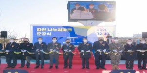 [남부발전 브리핑] 지역사회 쉼터 부산 감천 나누리파크 개장 등