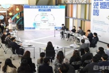 부산시, 영산대서 8번째 오픈캠퍼스 미팅 개최
