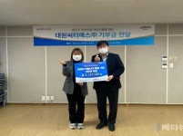 대원씨티에스, 용산구 독거 어르신 지원 위한 기부금 전달