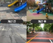 용인시, 다세대·아파트 등 공동주택 보조금 지원 신청 접수