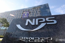 국민연금, SK스퀘어·현대중공업 등 지분 5% 이상 취득...삼성전자 1% 매도